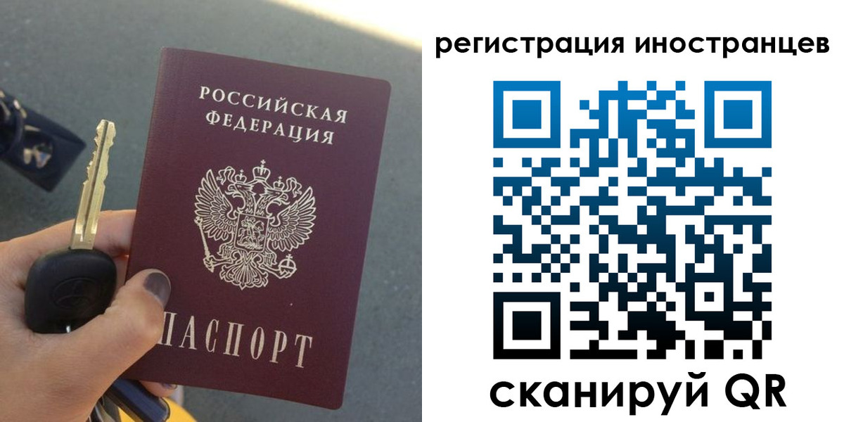 прописка паспорт в Пермском крае