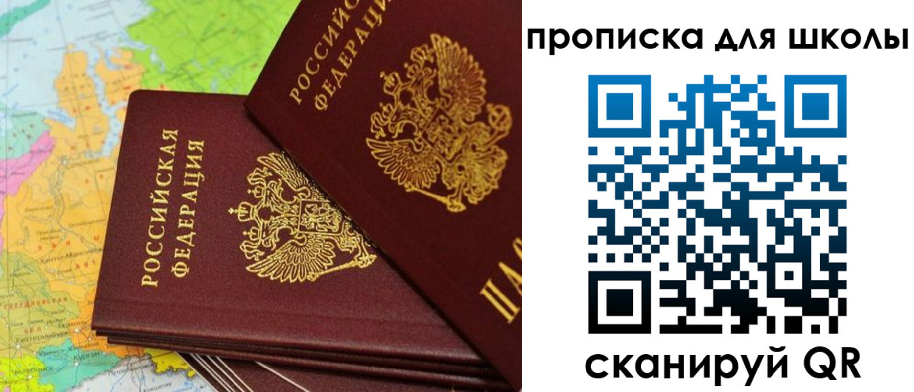 временная регистрация поиск в Пермском крае