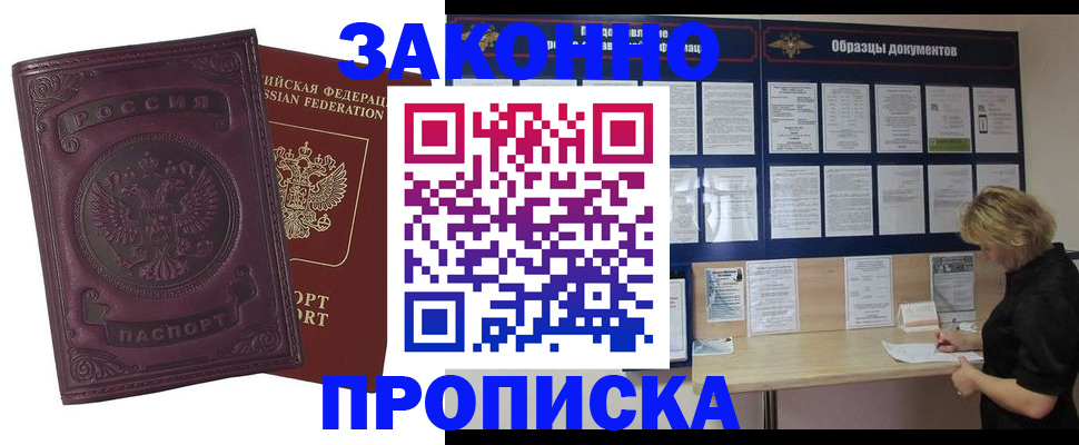 найти адрес прописки в Пермском крае